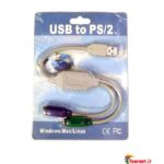 USB TO PS2