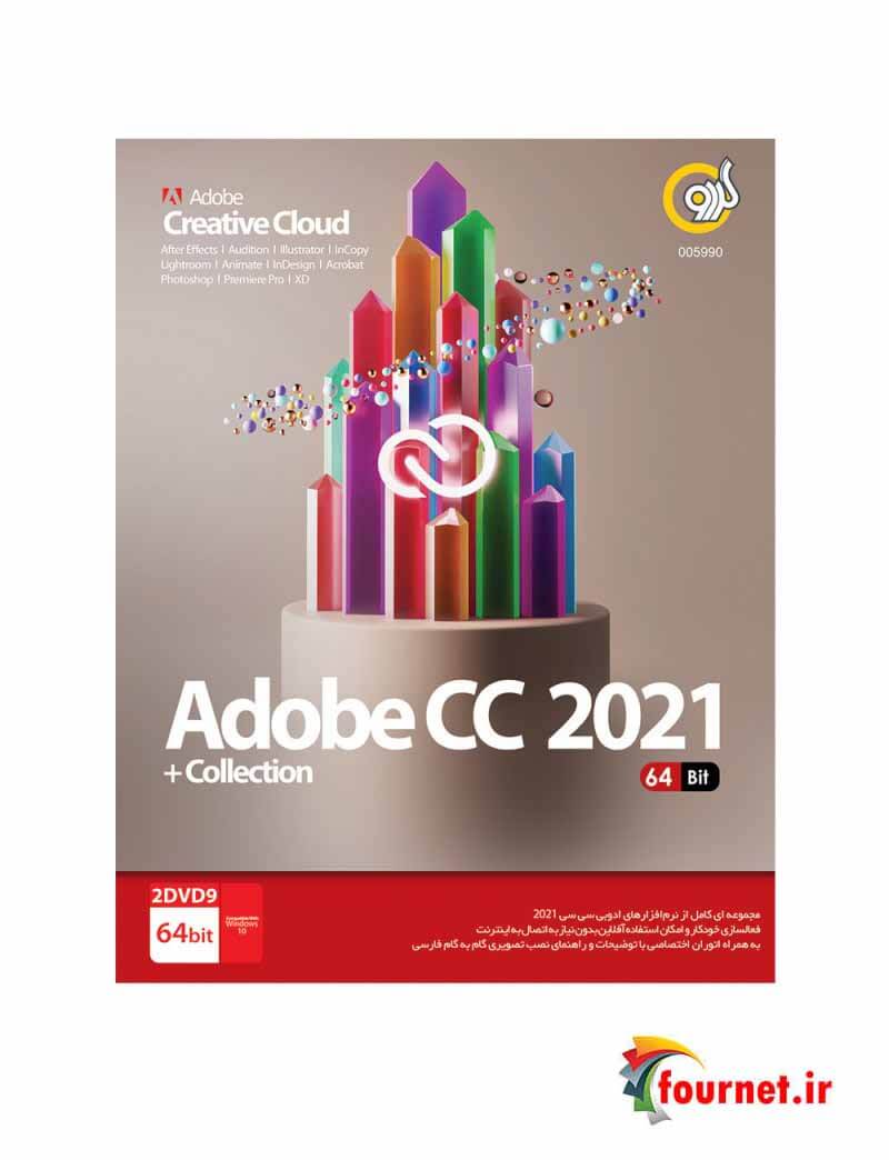 Adobe cc2021+collection