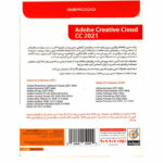 Adobe cc2021+collection