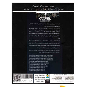 نرم افزار CorelDRAW 2021 + Collection  نشر جی بی