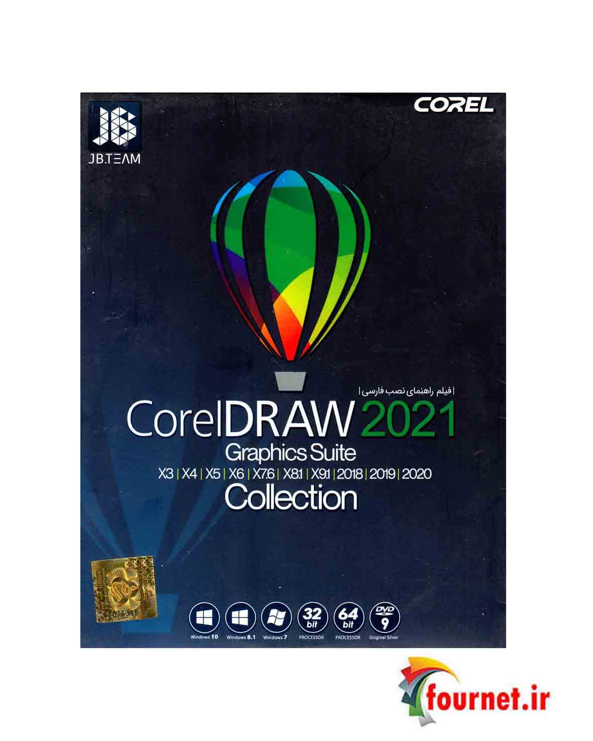 Corel Draw 2021+collection
