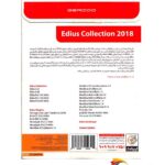 Edius Collection 2018