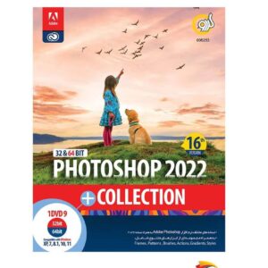 Photoshop 2022 + Collection