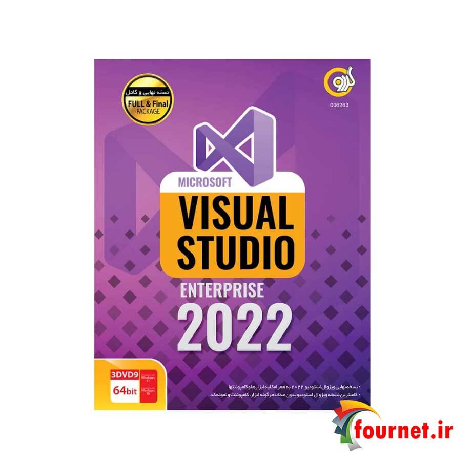 Visual Studio 2022 Enterprise