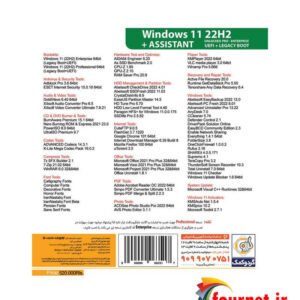 ویندوز 11 نسخه Assistant + UEFI Pro/Enterprise 22H2 نشر گردو