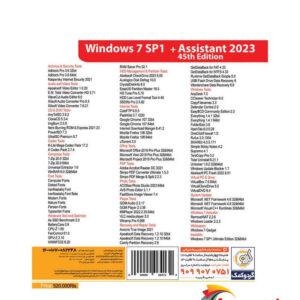 ویندوز ۷ نسخه Ultimate 2023 به همراه Assistant نشر گردو