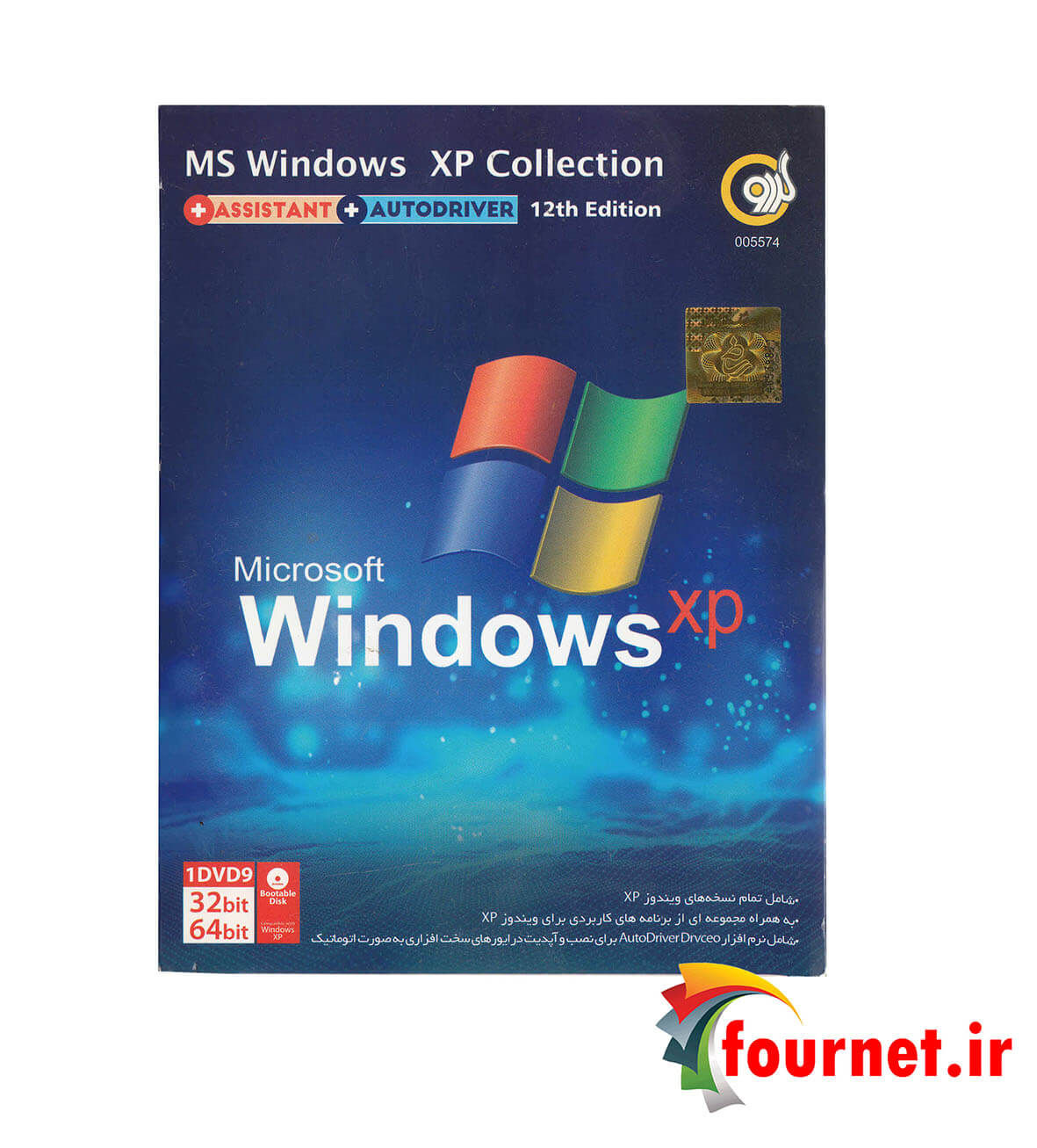 WINDOWS XP COLLECTION