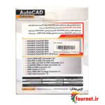 autocad collection