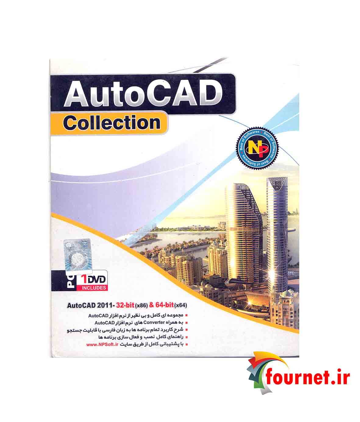 autocad collection