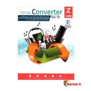 convertor Software