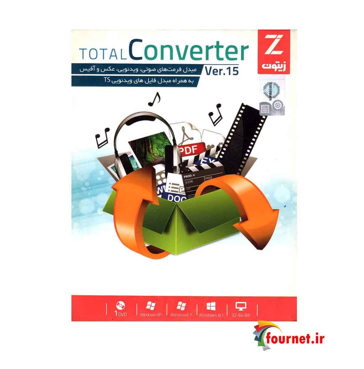 convertor Software