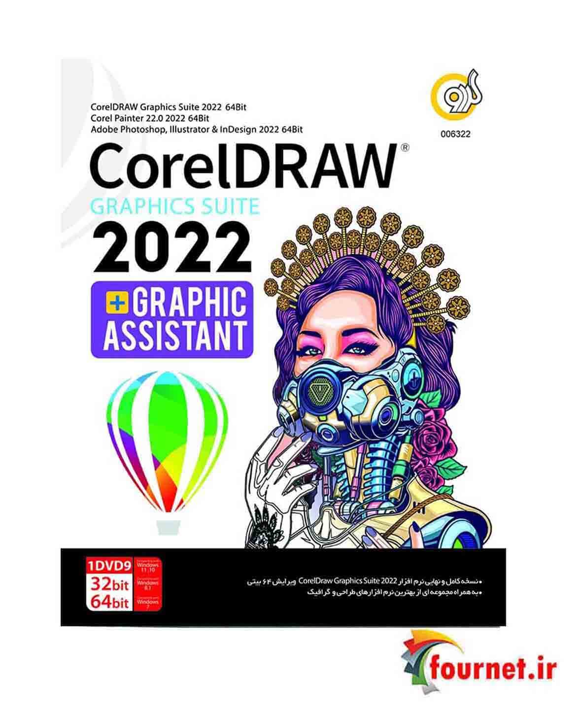 coreldraw 2022
