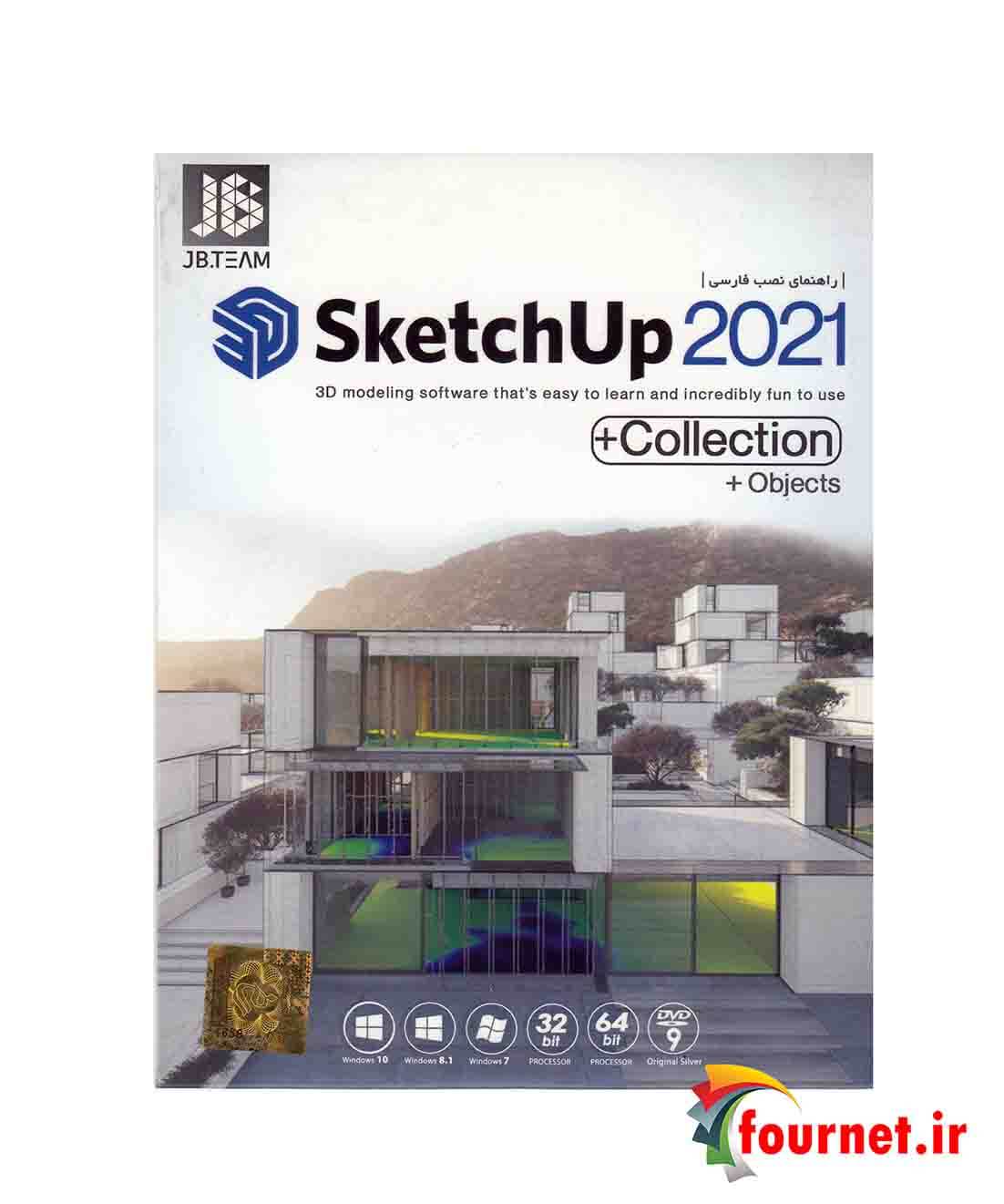 software sketch up 2021