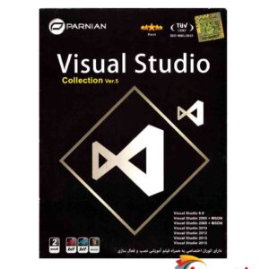 software visul Studio