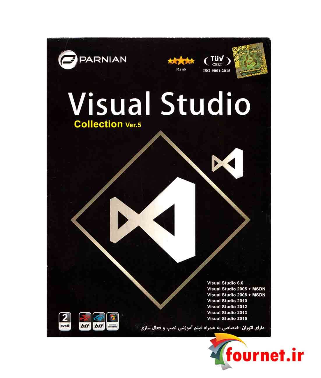 software visul Studio