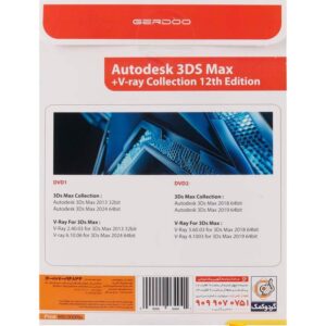 نرم افزار  V-Ray + Autodesk 3Ds Max 2024 Collection نشر گردو