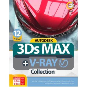 GERDOO AUTODESK 3DS MAX 2024 COLLECTION 12TH EDITION + V-RAY 2DVD9