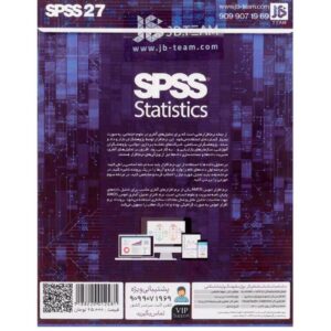 نرم افزار IBM SPSS 27 STATISTICS  نشر جی بی