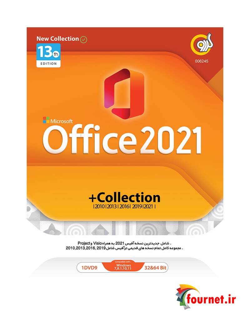 Office Collection 2021