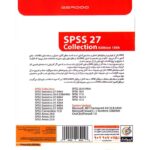SPSS 27 + COLLECTION