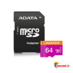 ADATA microSDXC & adapter UHS-I U1 Class 10-80MBs 64GB
