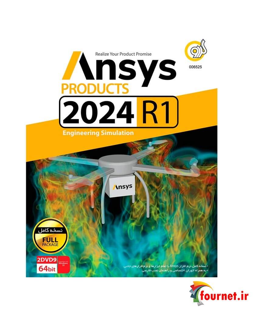 ANSYS PRODUCTS 2024 R1