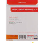 Adobe Photoshop + Illustrator + Indesign + Graphic Assistant 2024