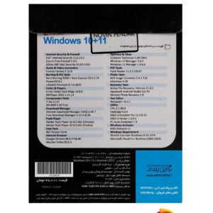 Windows Collection (Win10 & Win11) + Assistant 2023 1DVD9 نشر نوین پندار