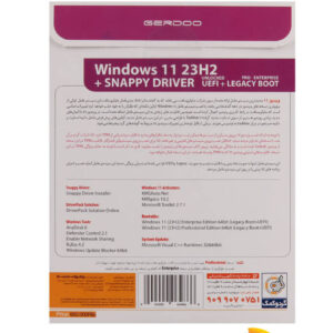 Windows 11 UEFI Pro/Enterprise 23H2 Legacy Boot + Snappy Driver 1DVD9 نشرگردو
