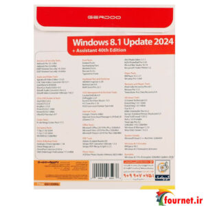 Windows 8.1 Pro/Enterprise Latest Update 2024 + Assistant 40th Edition 1DVD9 نشر گردو