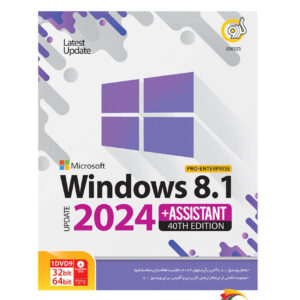 Windows 8.1 ProEnterprise Latest Update 2024