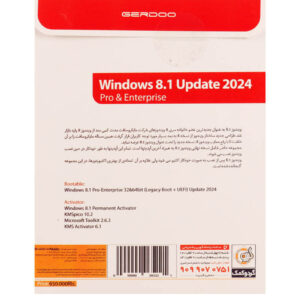 Windows 8.1 UEFI Pro/Enterprise Latest Update 2024 + Legacy Boot 1DVD9 نشر گردو