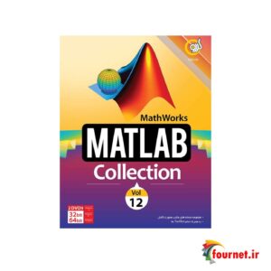 Matlab Collection Vol.12